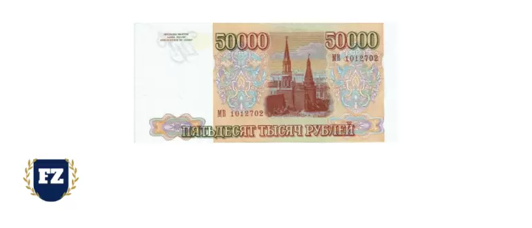 50000 рублей новых гл